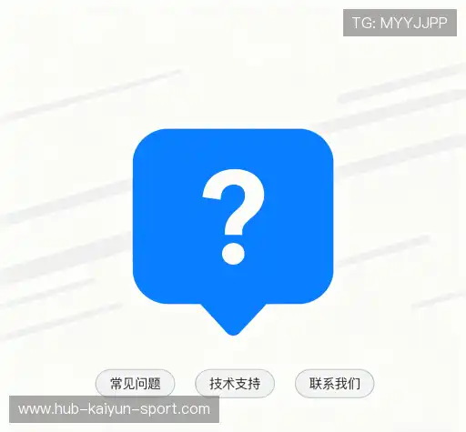 解答快讯